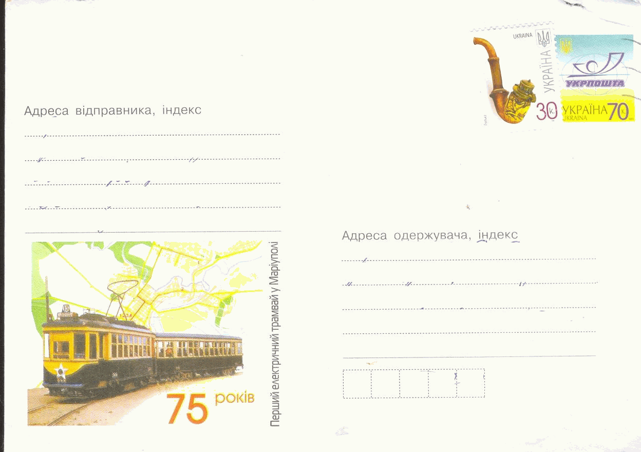 Конверт Укрпошти с изображением карты автора